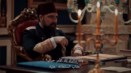 sultan 143 part  السلطان عبد الحميد الحلقه 143 القسم  الاول