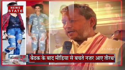 पहाड़ समाचार: सल्ट विधानसभा उपचुनाव को लेकर BJP की बैठक