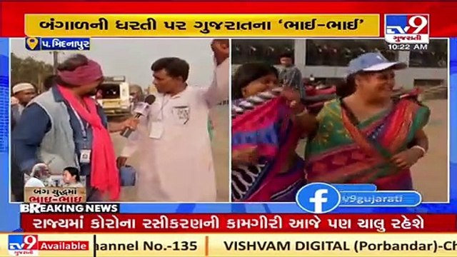 Tv9 Special Bhai Bhai_ Measuring mood of voters ahead of West Bengal Elections 2021 _ TV9News