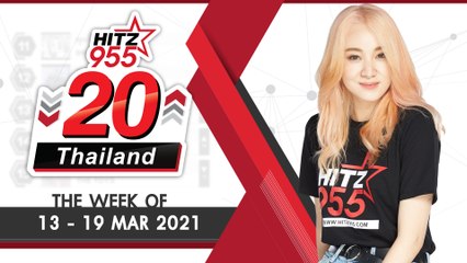 HITZ 20 Thailand Weekly Update | 21-03-2021