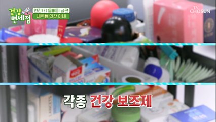 달라도 너무 다른 올빼미 남편과 새벽형 아내 TV CHOSUN 20210321 방송