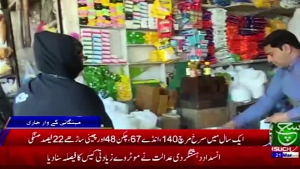 Regional bulletin 5am 21 march 2021