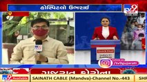 Coronavirus surge continues in Surat, 122 Covid patients currently admitted in Civil and SMIMER _TV9