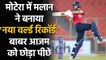 Dawid Malan goes past Virat Kohli, Babar Azam, achieves another Record in T20Is | वनइंडिया हिंदी