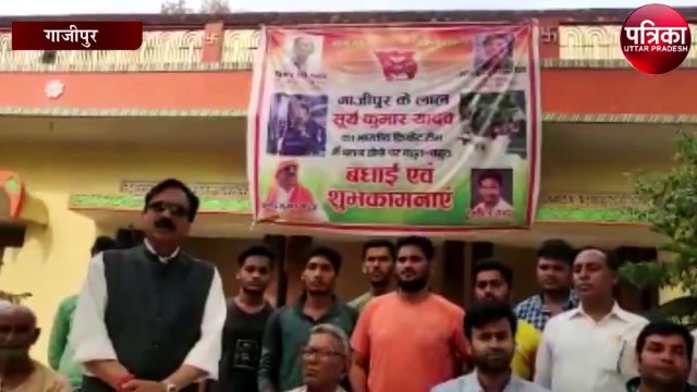 इंग्लैंड के खिलाफ वनडे सीरीज में डेब्यू करेंगे सूर्यकुमार यादव, पैतृक गांव में जश्न का माहौल