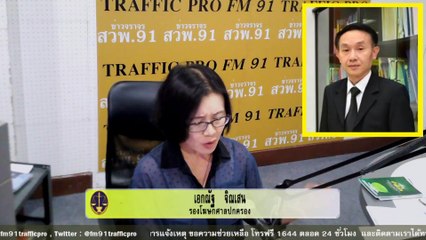 แท็กซี่ติดแก๊ส NGV ยื่นชำระภาษี-ต้องมีใบรับรองอะไรบ้าง : กฎหมายชายคา ปัญหาชาวบ้าน โดย ศาลปกครอง : 8 กรกฎาคม 2560