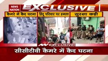 Attack on hindu family in Delhi for marrying muslim girl