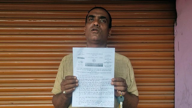 सीएचसी अधीक्षक के ट्रांसफर को लेकर मानव अधिकार के नवाबगंज के अधीक्षक ने मुख्यमंत्री को लिखा पत्र