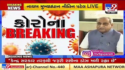 Public gatherings to celebrate Dhuleti not permitted - Gujarat Dy. Cm