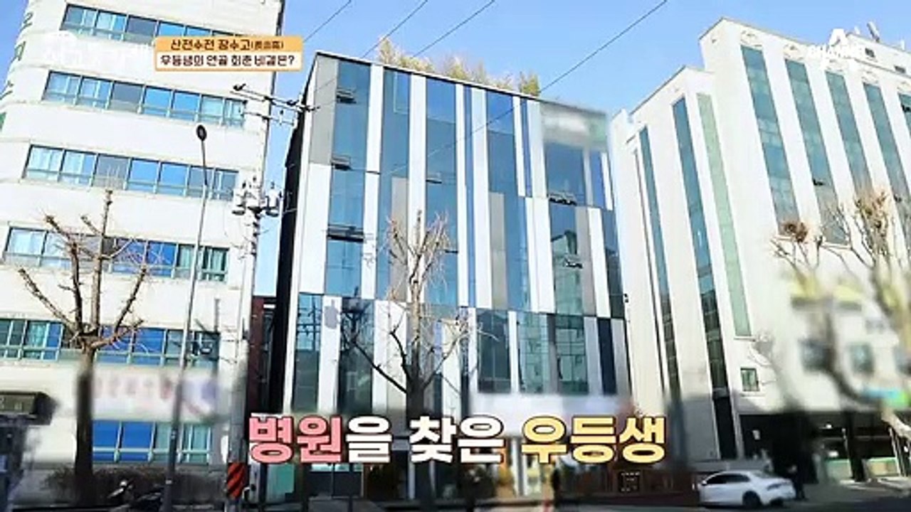 우등생의 연골 회춘 비결! 다리 운동 런지?!