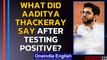 Aaditya Thackeray tests positive for Coronavirus, cases mount in Maharashtra | OneIndia News