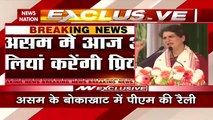Priyanka Gandhi Vadra targets Central government in Jorhat of Assam