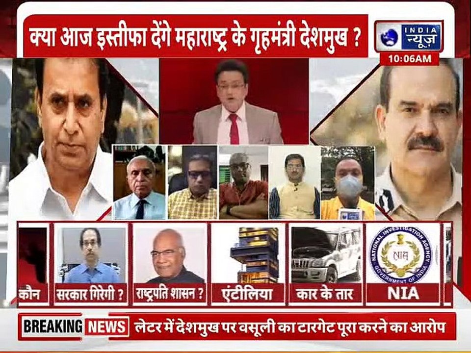 Param Bir Singh Letter Controversy: महाराष्ट्र के गृहमंत्री ने कराई वसूली, 100 करोड़ की बोली ?