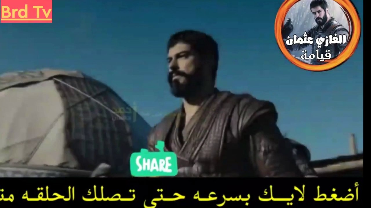 اعلان الحلقة 51 قيامة عثماosman51❤️❤️