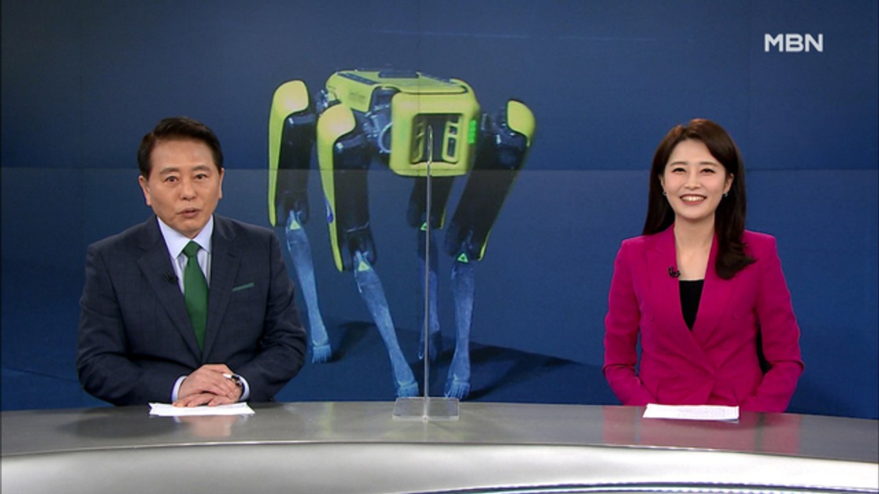 3월 21일 MBN 종합뉴스 클로징
