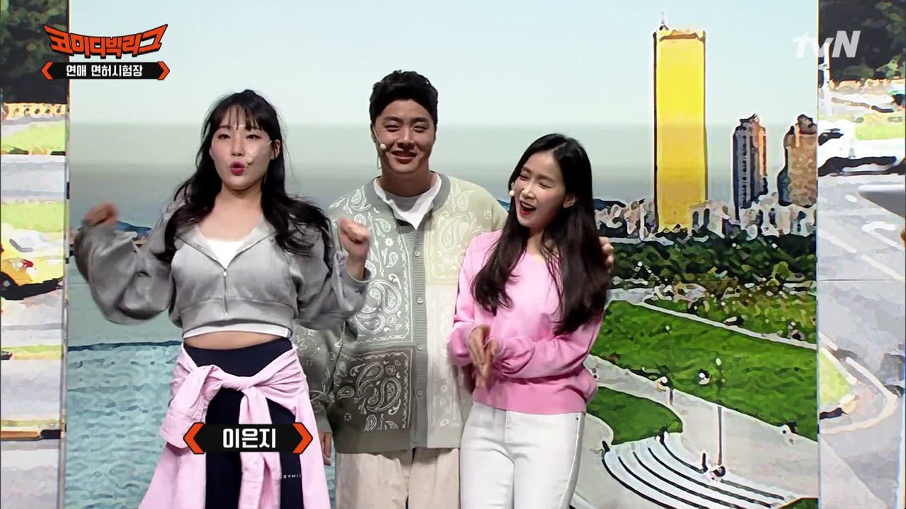 '자기야 저 여자 예쁘지?' 이 때, 남친이 절대 하면 안되는 대답!