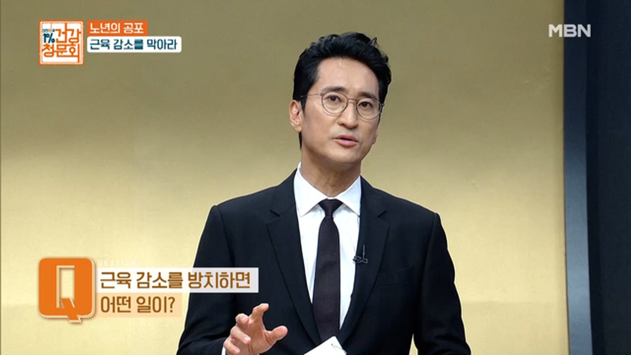 근손실하면 심혈관 질환 발생한다?