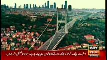 Amazing Dunya | ARYNews | 21 March 2021