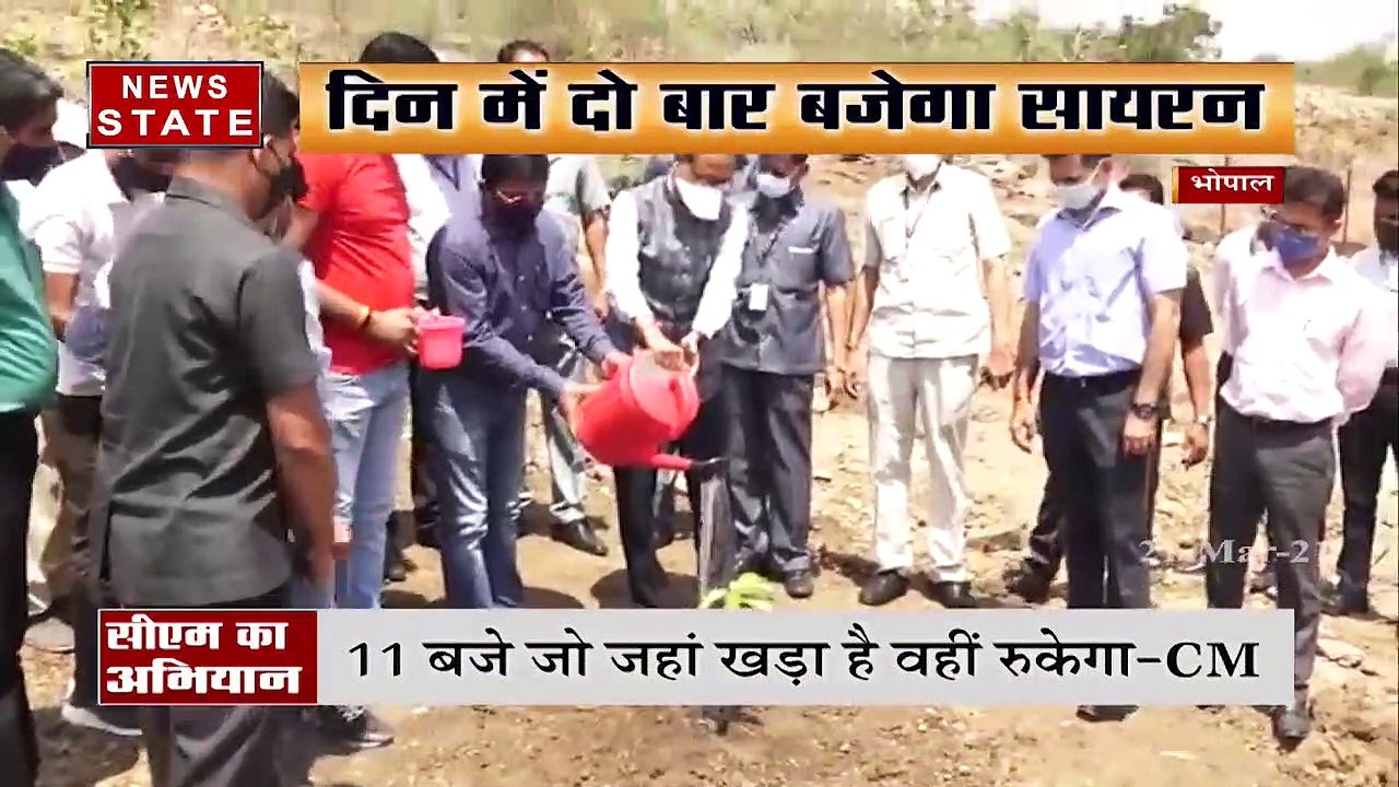 COVID19 : 23 मार्च को MP में बजेगा दो बार सायरन