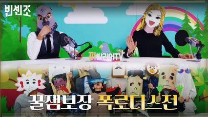 [까발리어TV] 폭로 유튜버로 변신한 송중기X전여빈, K-카르텔 실태 고발!