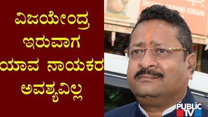 ವಿಜಯೇಂದ್ರ ಇದ್ದರೆ ಯಾವ ನಾಯಕರ ಅವಶ್ಯವಿಲ್ಲ- ಮತ್ತೆ ವಿಜಯೇಂದ್ರ, ಸಿಎಂ ವಿರುದ್ಧ ಯತ್ನಾಳ್ ವಾಗ್ದಾಳಿ