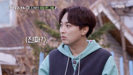 조재윤의 특급 건강 비결! (ft.들기름 내공)