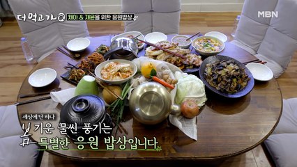 한채아&조재윤을 위한 ‘봄기운’ 밥상 대공개☆