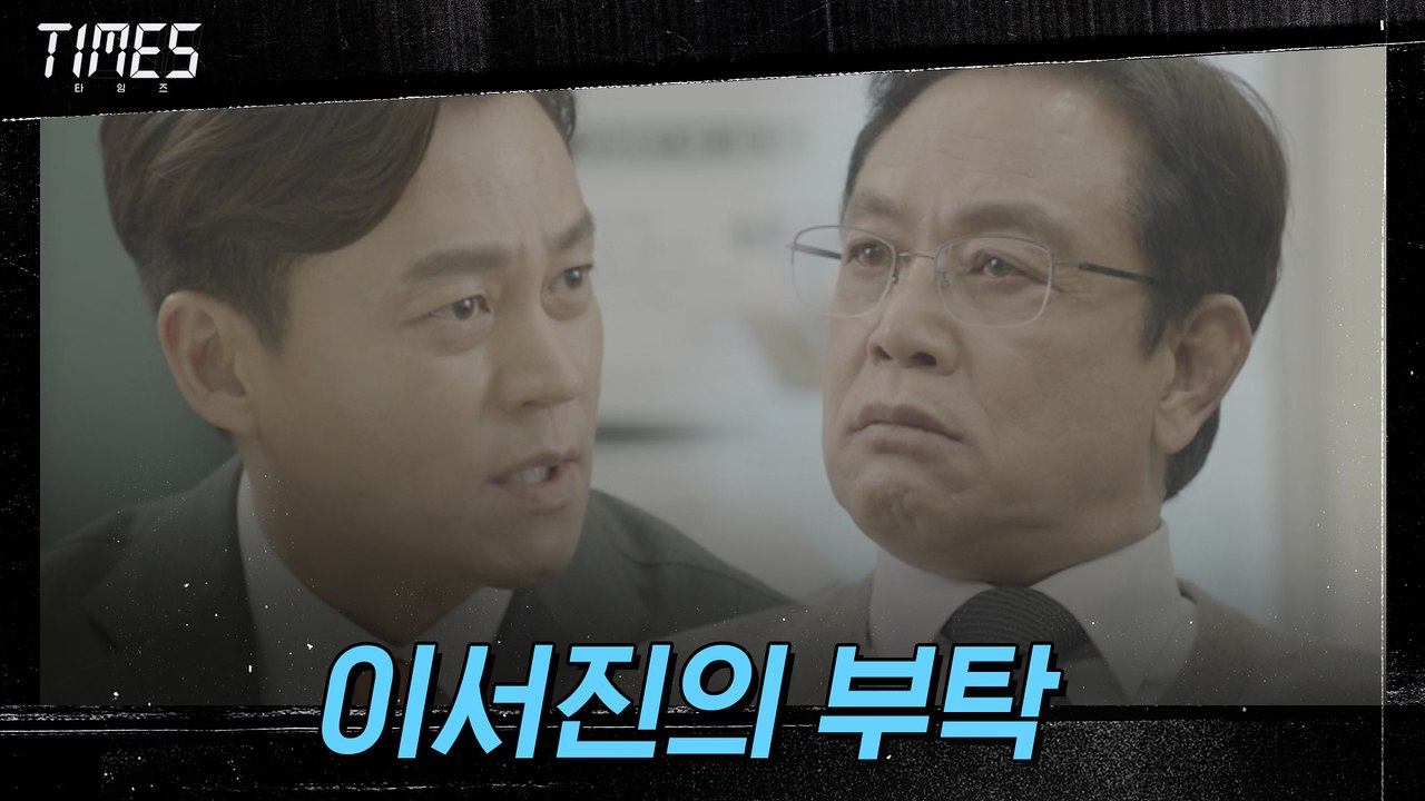 "둘 다 소중한 걸 잃게 될 거라고요" 2015년 이서진, 김영철에 간절한 부탁