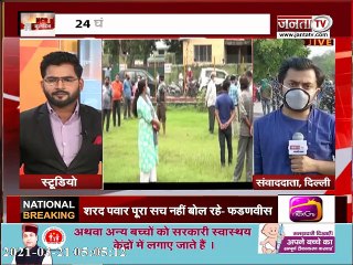 Corona Virus Updates:देश में बढ़ रहा कोरोना का खतरा, 24 घंटे में आए 43 हजार से ज्यादा केस
