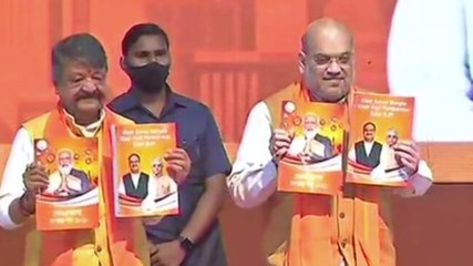 Amit Shah releases BJP's manifesto for Bengal election