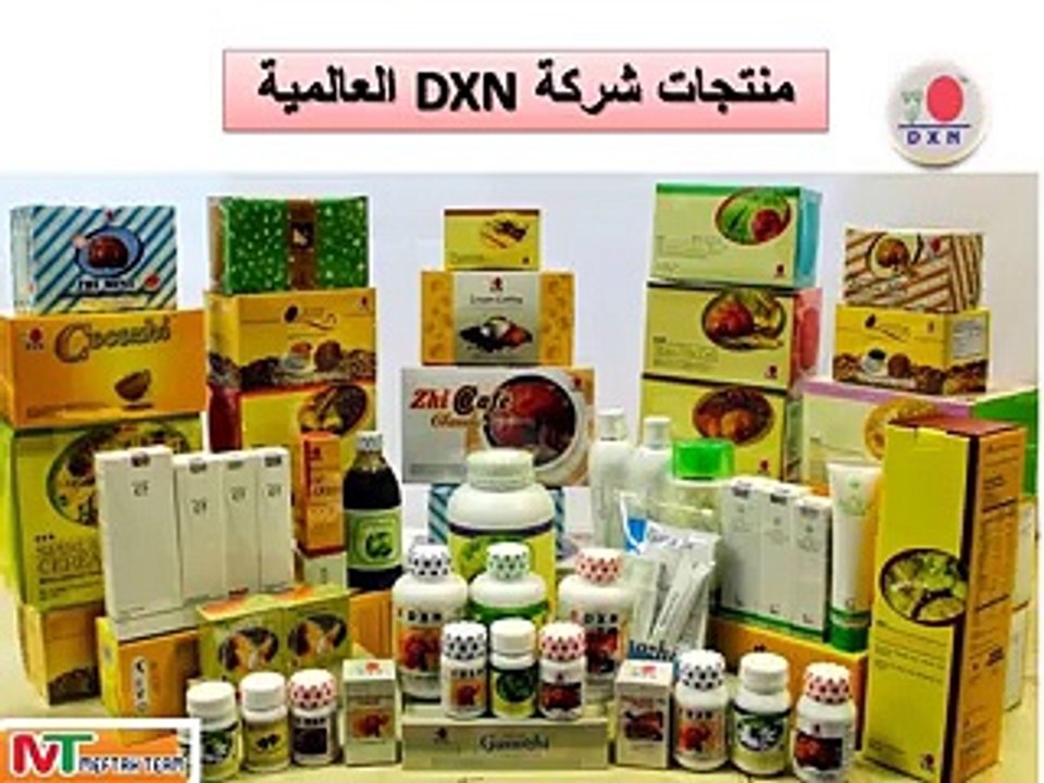 Dxn