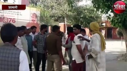 यूपी के शामली में हथियारों के बल पर बकरा लूट ले गए देखें वीडियो