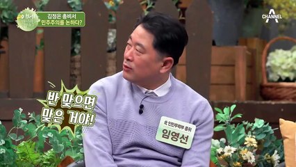 김정은 총비서 '민주주의를 논하다' 김정은의 투표 독려?