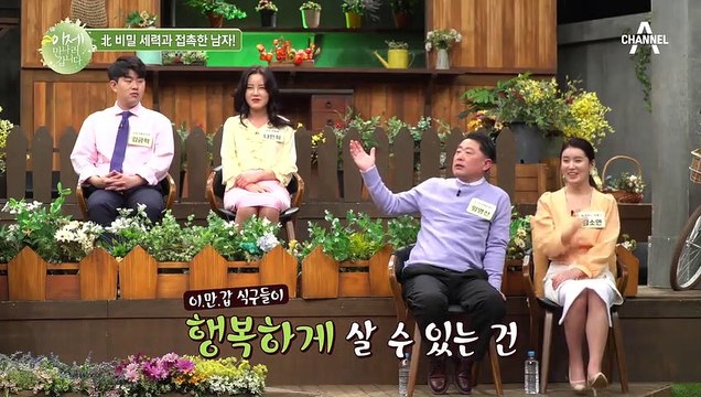 주중 스페인대사관 진입 사건, 그들을 이끌었던 통일 투쟁가 도희윤