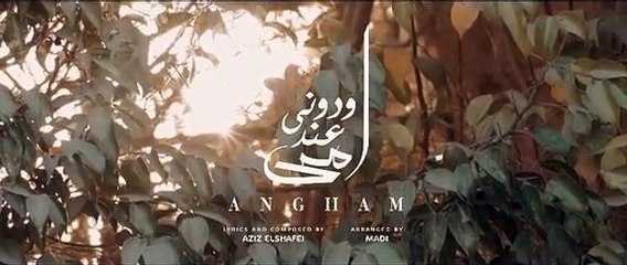 ودوني عند أمي: ابنا أنغام يشاركونها أغنية عيد الأم