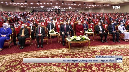 المرأة المصرية.. السند والدرع وحارس الهوية المصرية