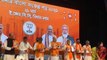 BJP unveils manifesto for Bengal assembly elections