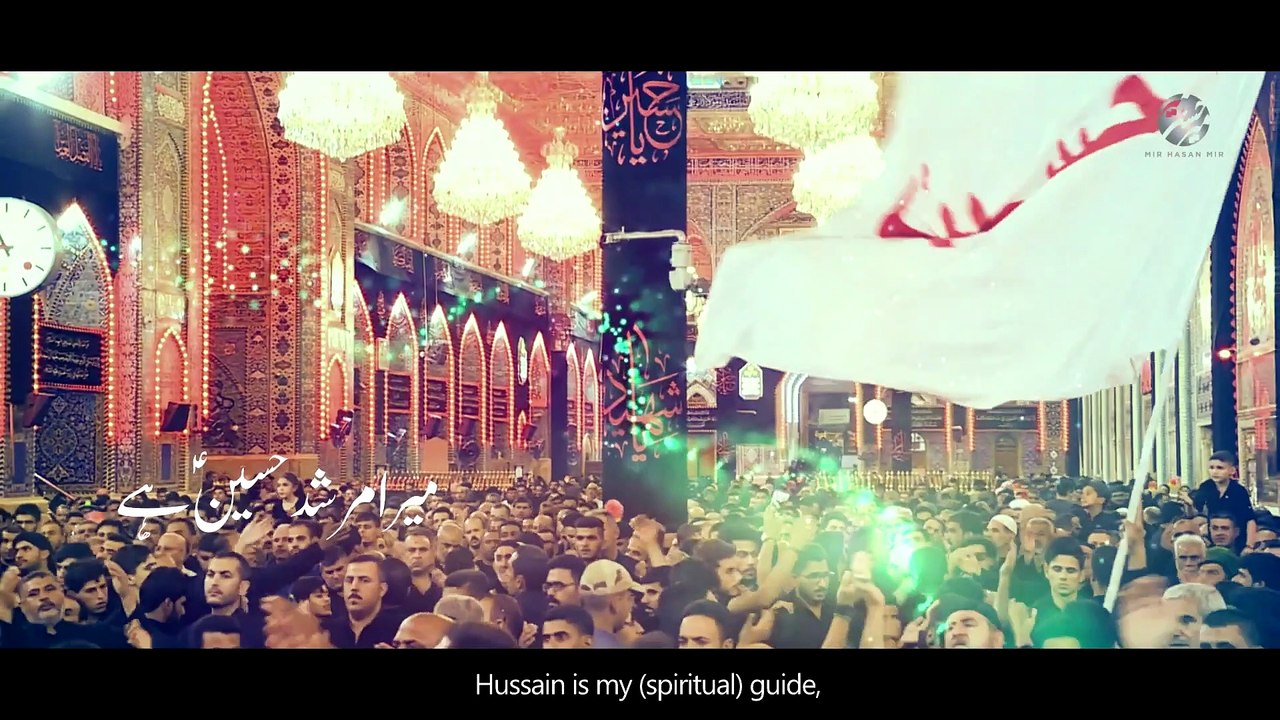 Murshad Hussain Hai - Mir Hasan Mir - New Manqabat 2021 - 3 Shaban Manqabat - Imam Hussain Manqabat