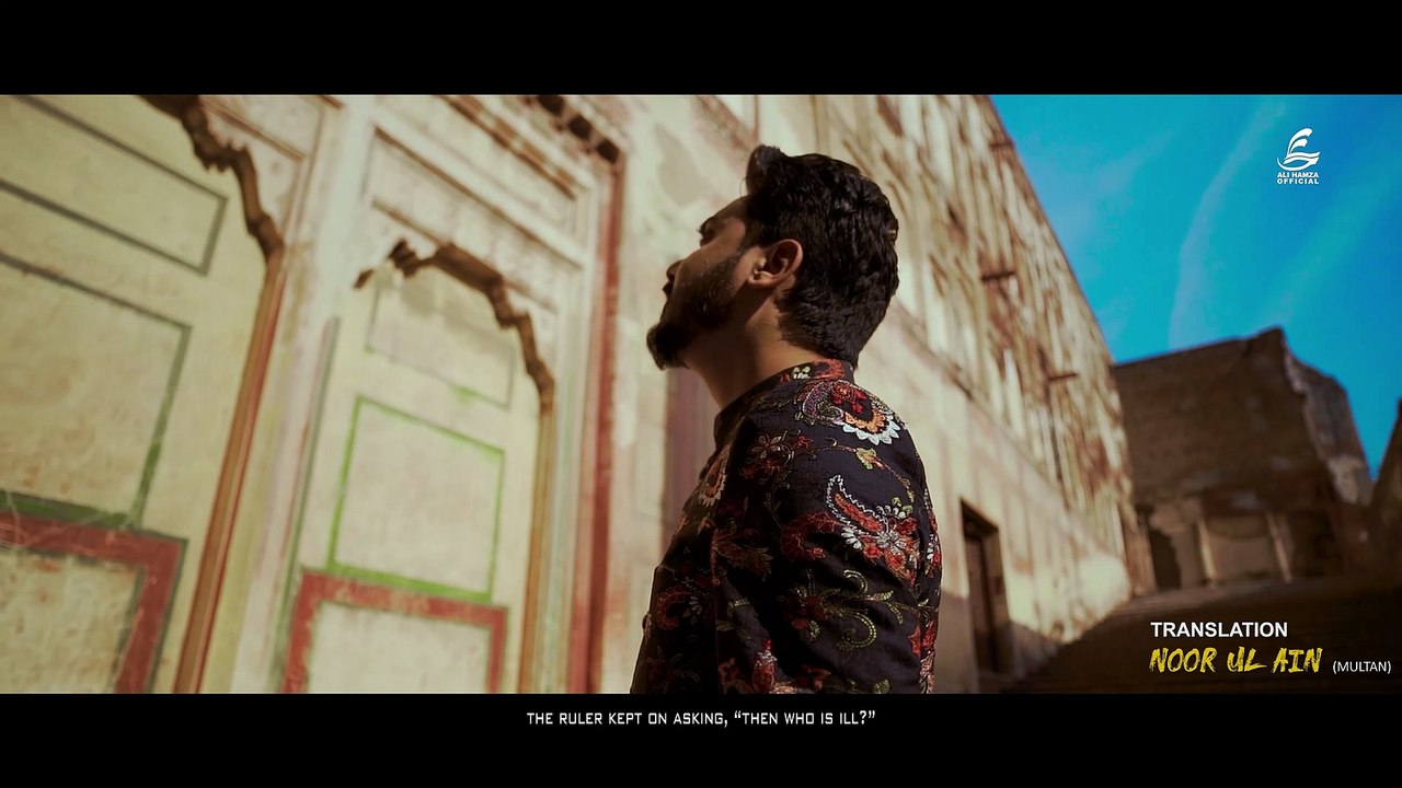 Zanjeer by Ali Hamza -- Ye Mojza   Qaseeda -- Special Kalam Of ImamZain Ul Abideen (A.S)