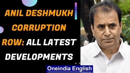Maharashtra ruling alliance to decide over Anil Deshmukh's resignation tomorrow | Oneindia News