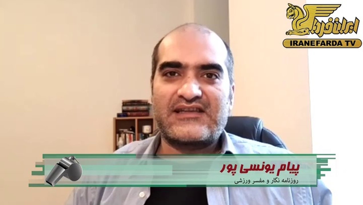 یونسی پور:عزیزی خادم مفسد توانایی مقابله با ای اف سی را ندارد