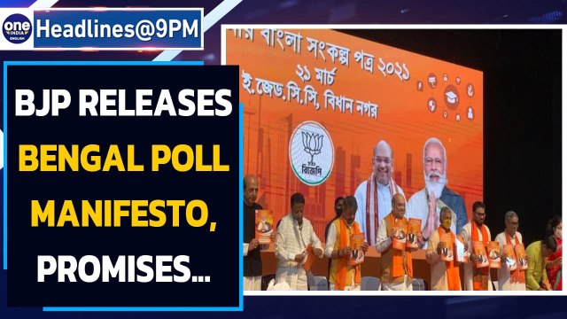 Amit Shah: 'Sonar Bangla' at the heart of BJP's Bengal Poll manifesto | Oneindia News