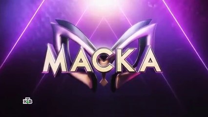 Маска - 2 сезон / 6 выпуск (3 часть)