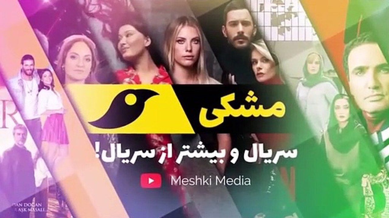سریال تردید قسمت 211