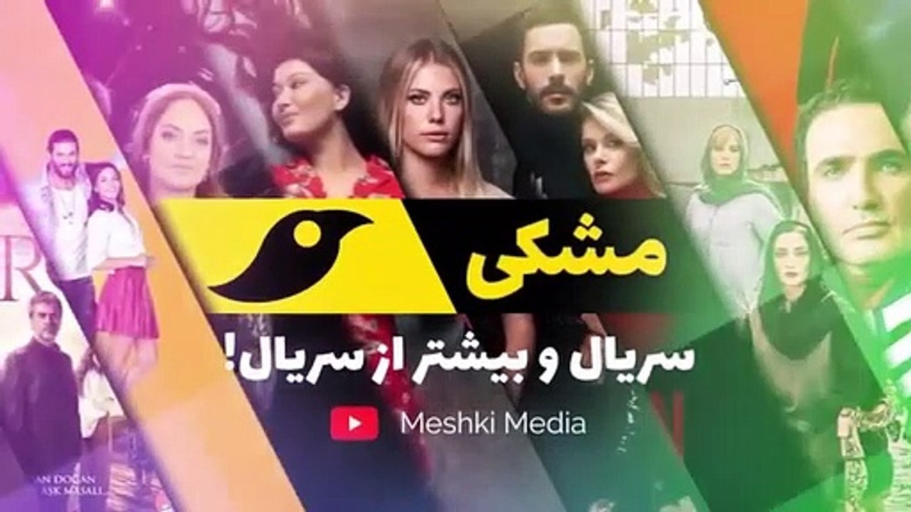 سریال گودال قسمت 295