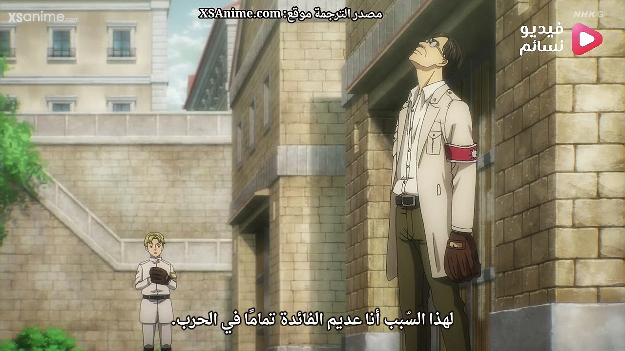 هجوم4-15
