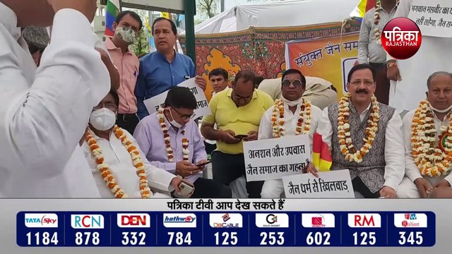 रीट परीक्षा की तिथि बदले जाने की मांग