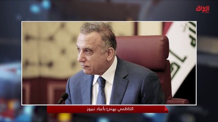 موجز أخبار حديث بغداد مع رائد الخالدي