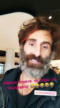 Survivor: Κοψιδάς - Αναποδιές στο ταξίδι του! Τι συνέβη και ξέμεινε στο αεροδρόμιο στο Παρίσι;