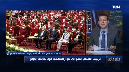 "الشباب ظروفها صعبة ومش مستحملة".. أحد الأهالي بالأقصر يزوج ابنته بقائمة من نوع مختلف